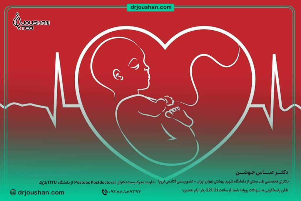 اقدامات-پیش-از-بارداری-برای-مرد-و-زن