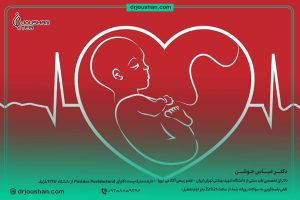 اقدامات-پیش-از-بارداری-برای-مرد-و-زن