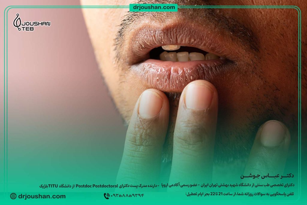 با-خشکی-دهان-صبحگاهی-چه-کنیم