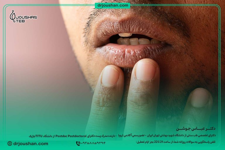 با-خشکی-دهان-صبحگاهی-چه-کنیم