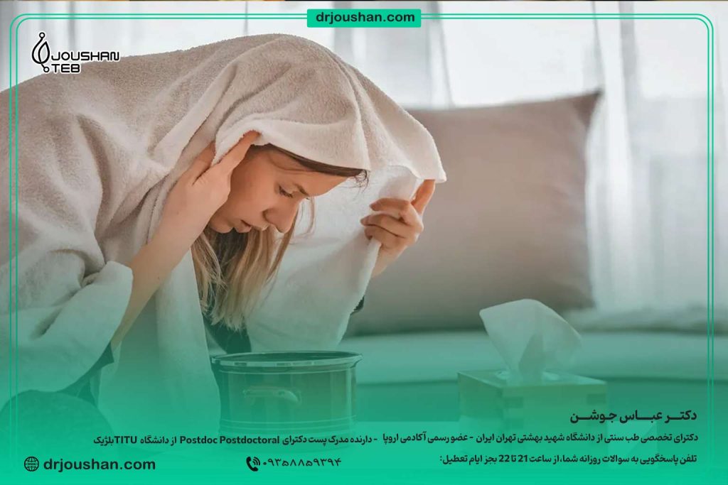 بخور-درمانی-در-پاییز-و-زمستان