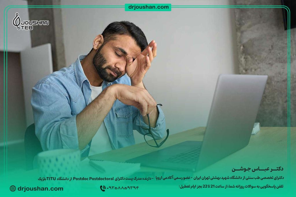برای-خستگی-کار-با-گوشی-و-کامپیوتر-چی-بخوریم؟