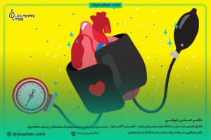 برای-پایین-اورد-ن-فشار-خون-بالا-چه-کنیم