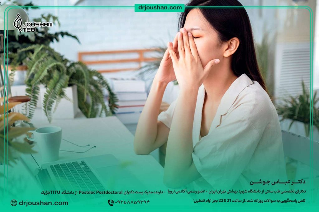 برای-کم-شدن-درد-چشم-کار-کردن-با-کامپیوتر-چه-کنیم