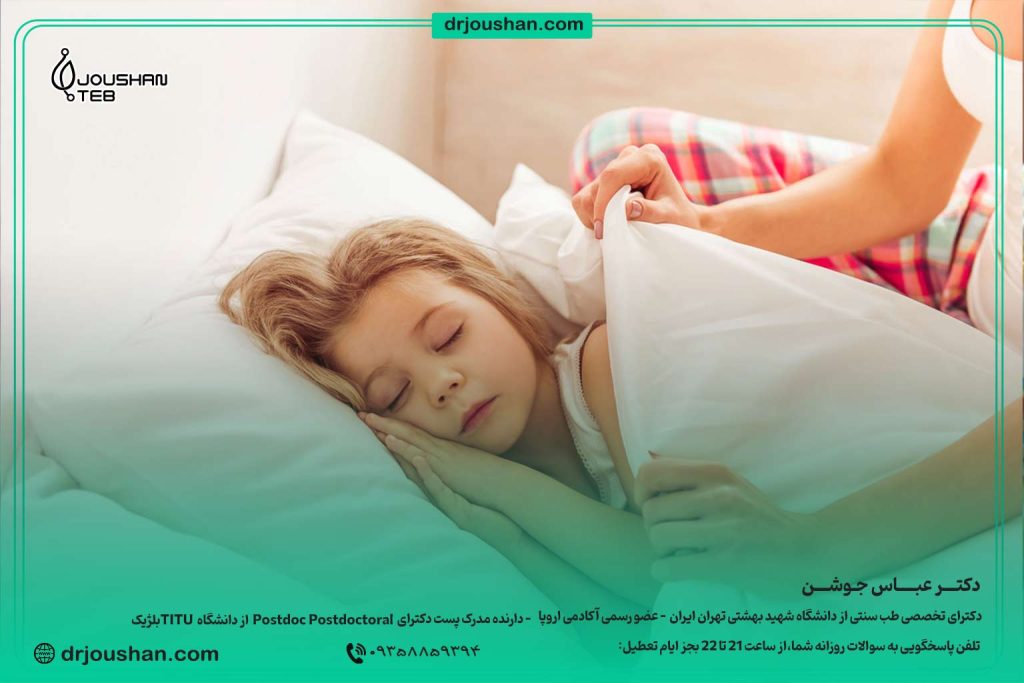 تنظیم-خواب-کودک-برای-درمان-شب-ادراری