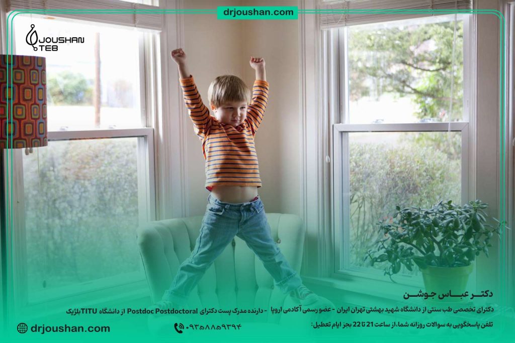 درمان-بیش‌-فعالی-دکتر-عباس-جوشن