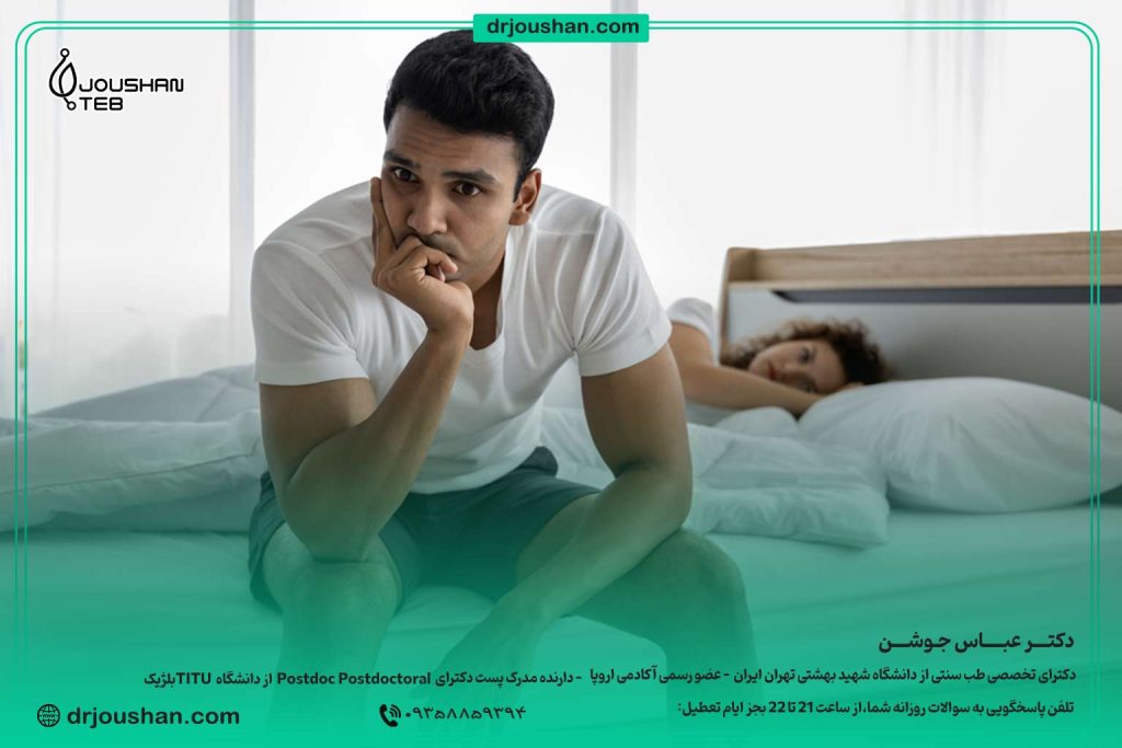 درمان-زودانزالی-آقایان