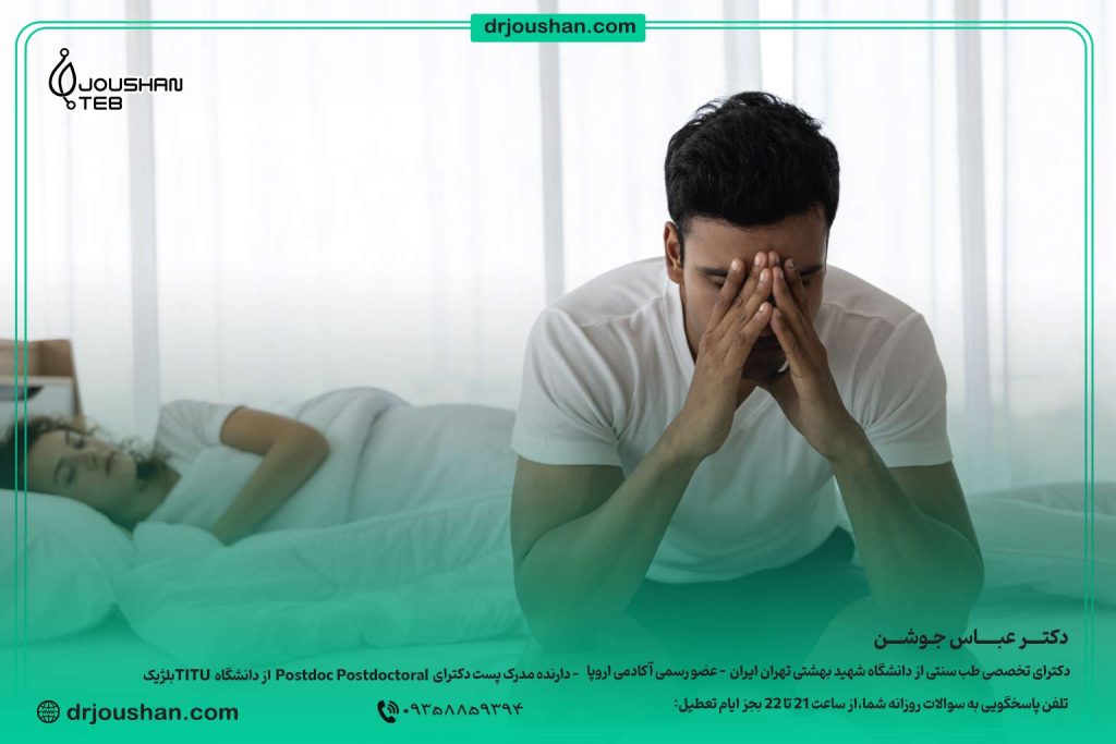 درمان-زودانزالی-مردان