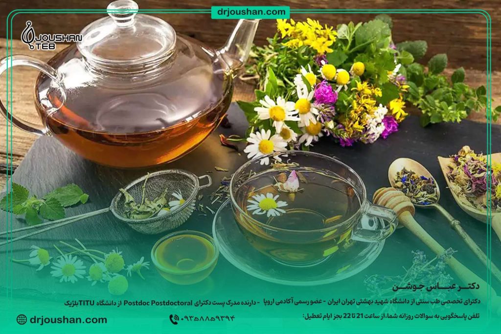 دمنوش‌های-آرام‌بخش-(گل-گاوزبان،-بادرنجبویه،-سنبل‌الطیب)