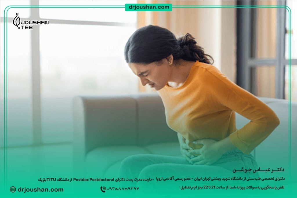 راهکارهای-دوران-پیش-از-قاعدگی