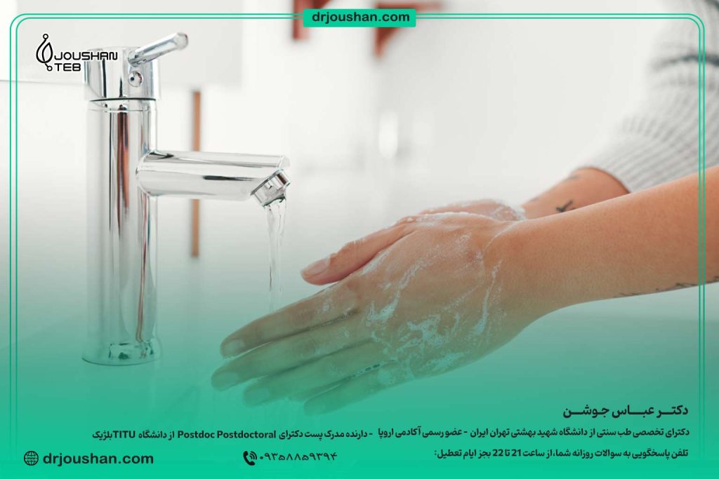 شستن-دست‌ها-با-صابون-ملایم-و-خشک-کردن-کامل-برای-جلوگیری-از-اگزما-دکتر-عباس-جوشن