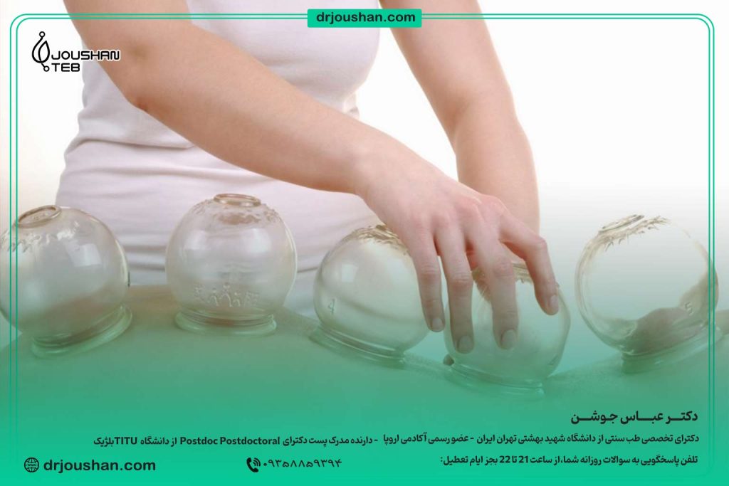 علت-بادکش-در-طب-سنتی