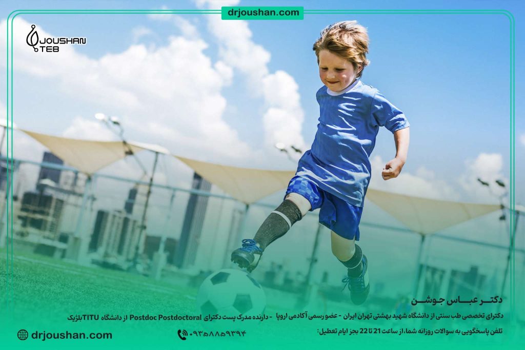 فعالیت-بدنی-و-ورزش-برای-بی-اشتهایی-کودک