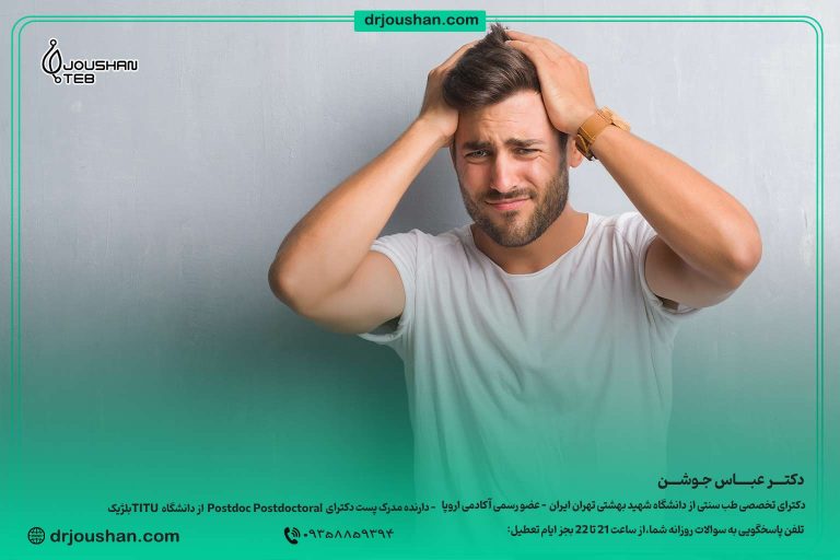 نشانه-های-کورتیزول-بالا-چیست