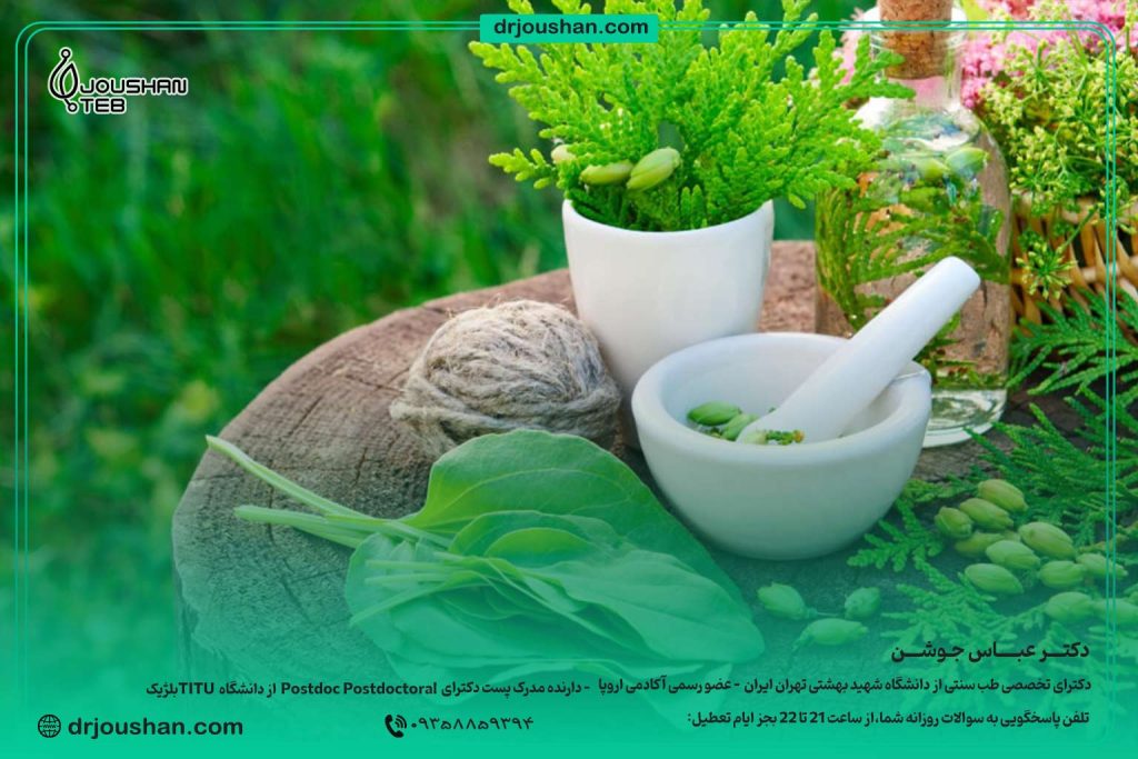 نقش-گیاهان-دارویی-در-لاغری