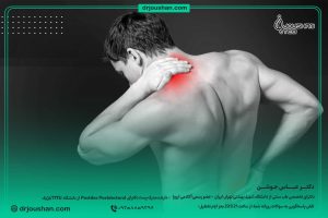 گرفتگی-عضلات-درمان