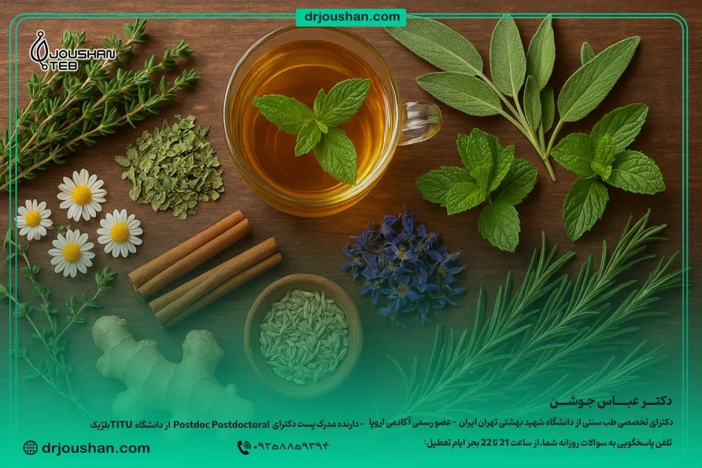 گیاه-های-مناسب-بخور-دادن