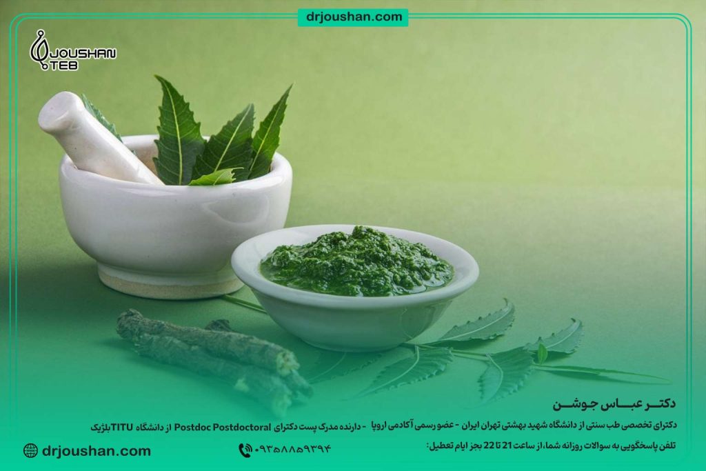 گیاهان-دارویی--برای-لاغری