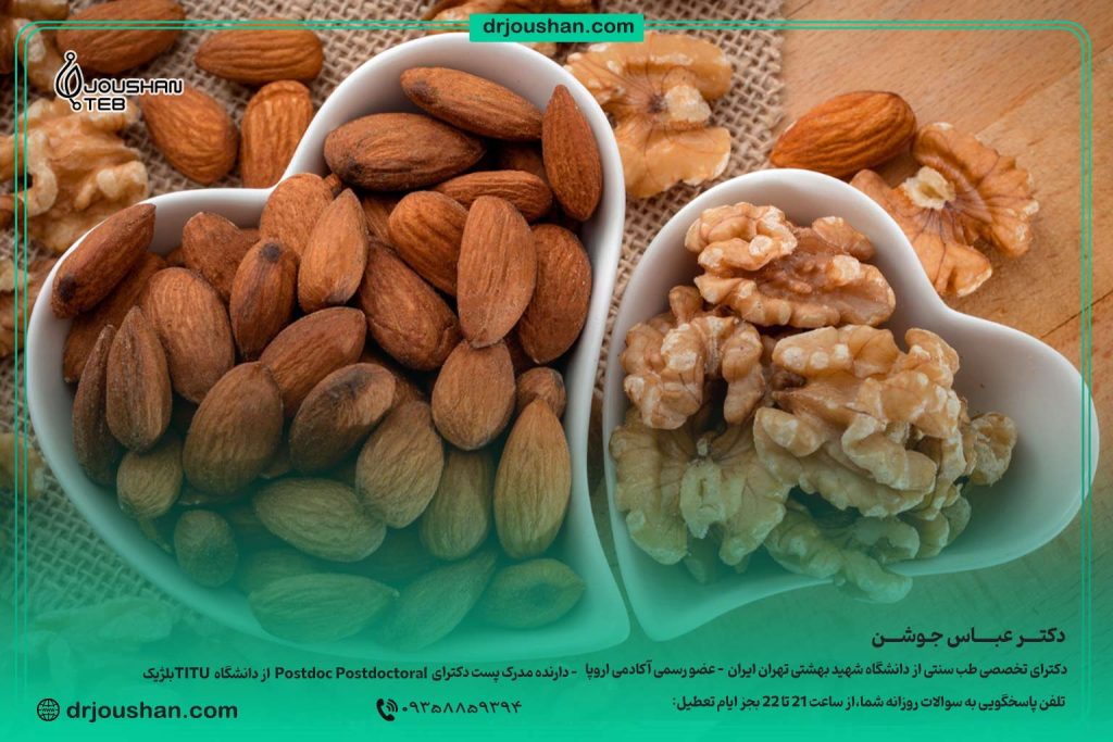 بعد-از-زایمان-چی-بخوریم-دکتر-عباس-جوشن- گردو - بادام