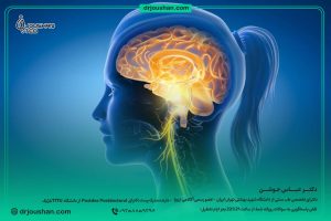 درمان-سردی-اعصاب-دکتر-عباس-جوشن
