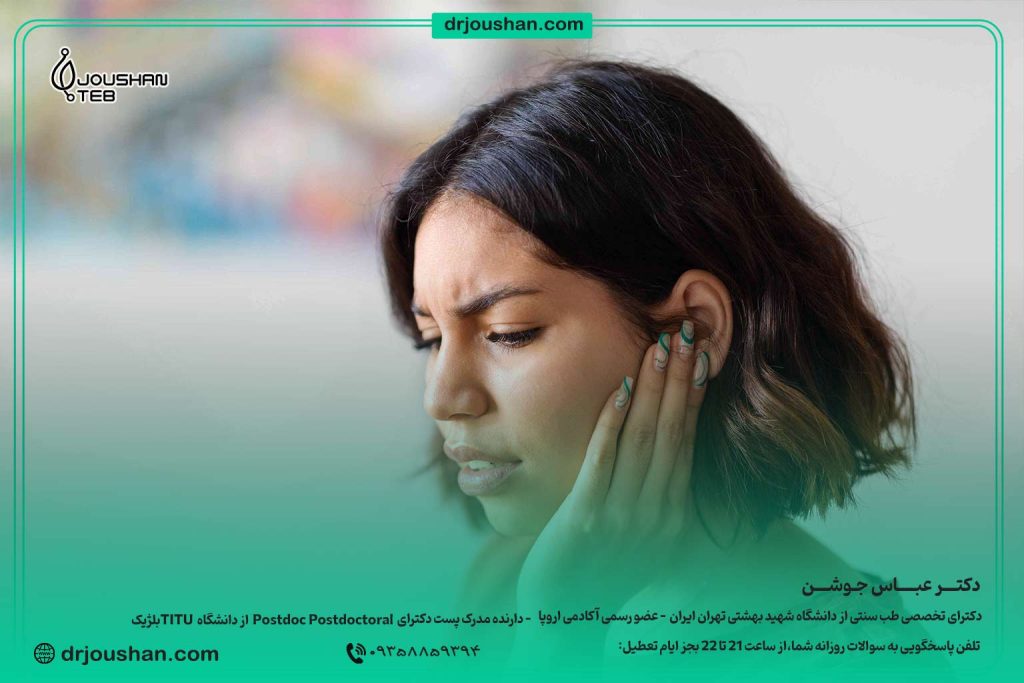 درمان-عفونت-گوش-گوش-در-دکتر-عباس-جوشن