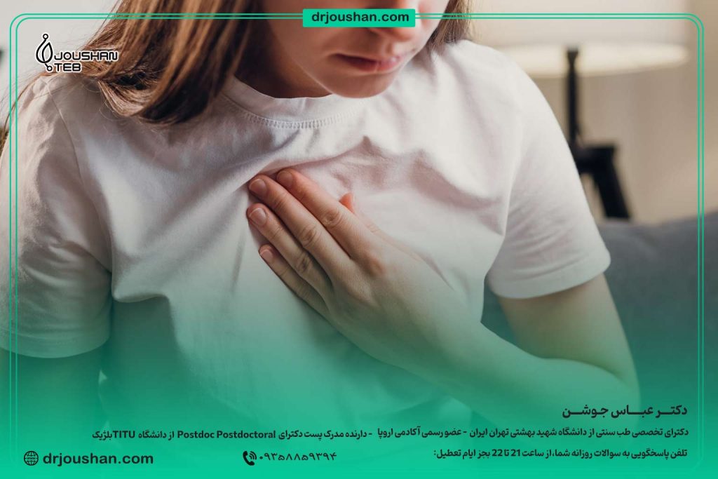 درمان-پانیک-و-اضطراب-شدید-دکتر-عباس-جوشن
