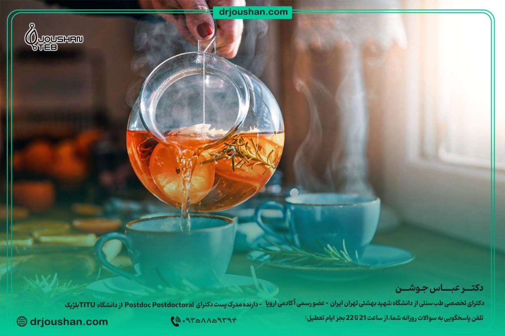 دمنوش-چای-برای-درمان-بیماری-ها-دکتر-عباس-جوشن