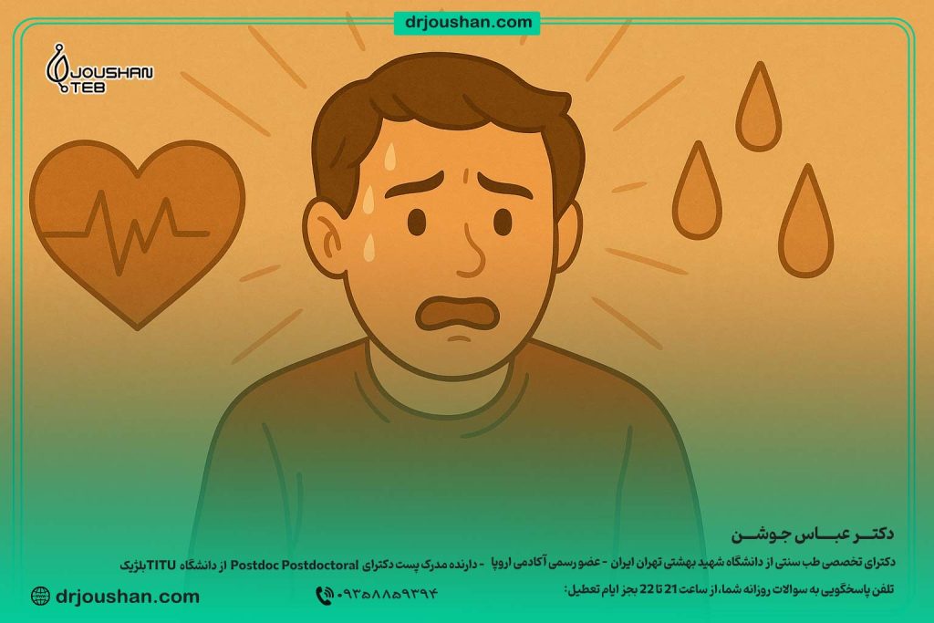 علت-ایجاد-حملات-پانیک-دکتر-عباس-جوشن