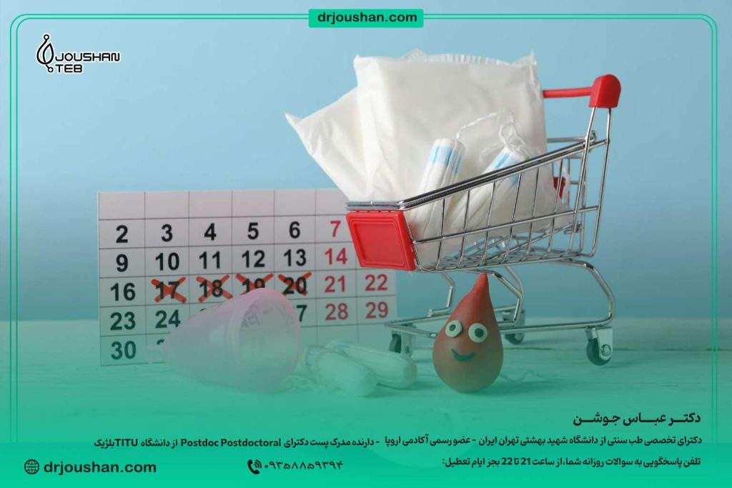 لکه‌بینی-در-زمان-تخمک-گذاری-دکتر-عباس-جوشن
