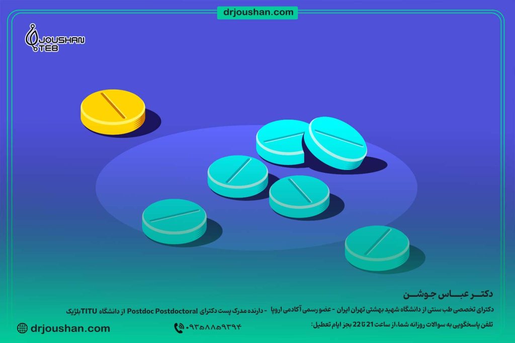مصرف-دارو-قرص-برای-درمان-بیماری-ها-دکتر-عباس-جوشن