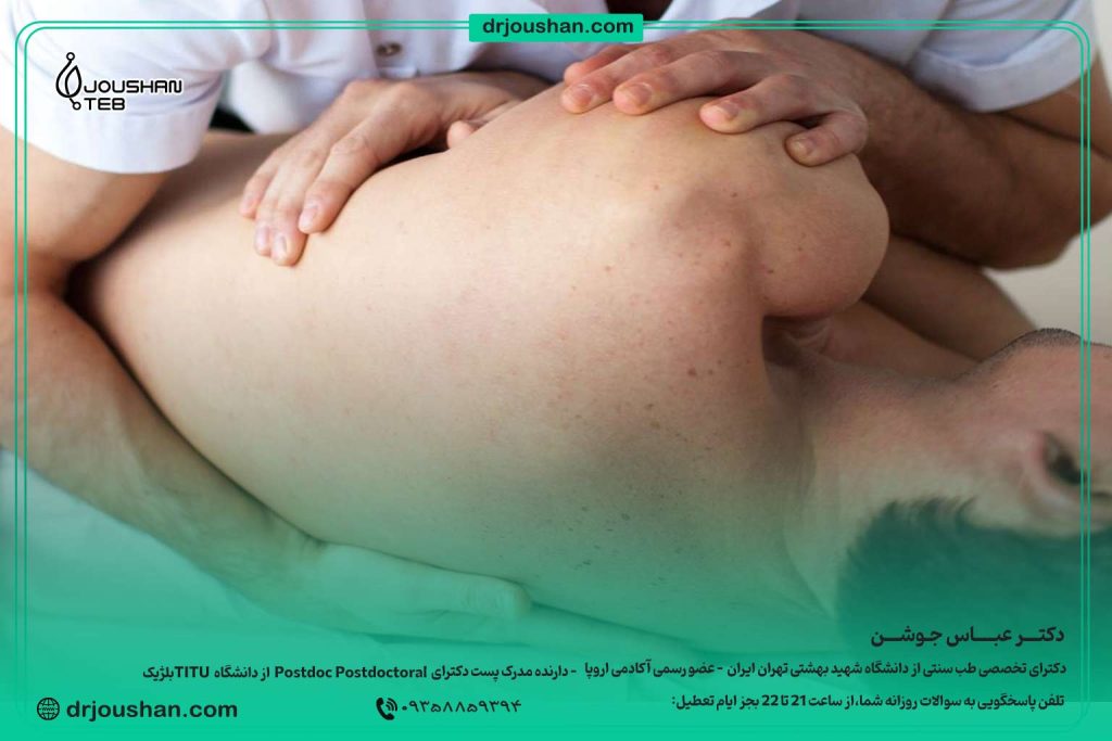 پیشگیری-از-زخم-بستر-دکتر-عباس-جوشن