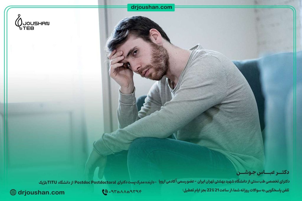 چرا-افسرده-شدم-دکتر-عباس-جوشن