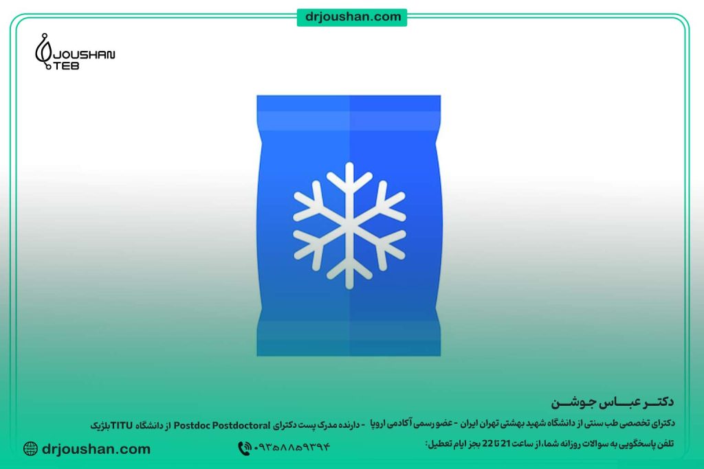 کمپرس-سرد-برای-درمان-تبخال-دکتر-عباس-جوشن