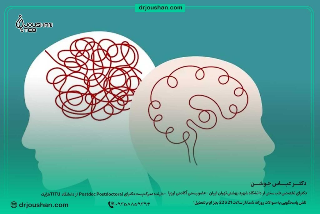 درمان-وسواس-در-طب-ایرانی-با-رژیم-غذایی-دکتر-عباس-جوشن