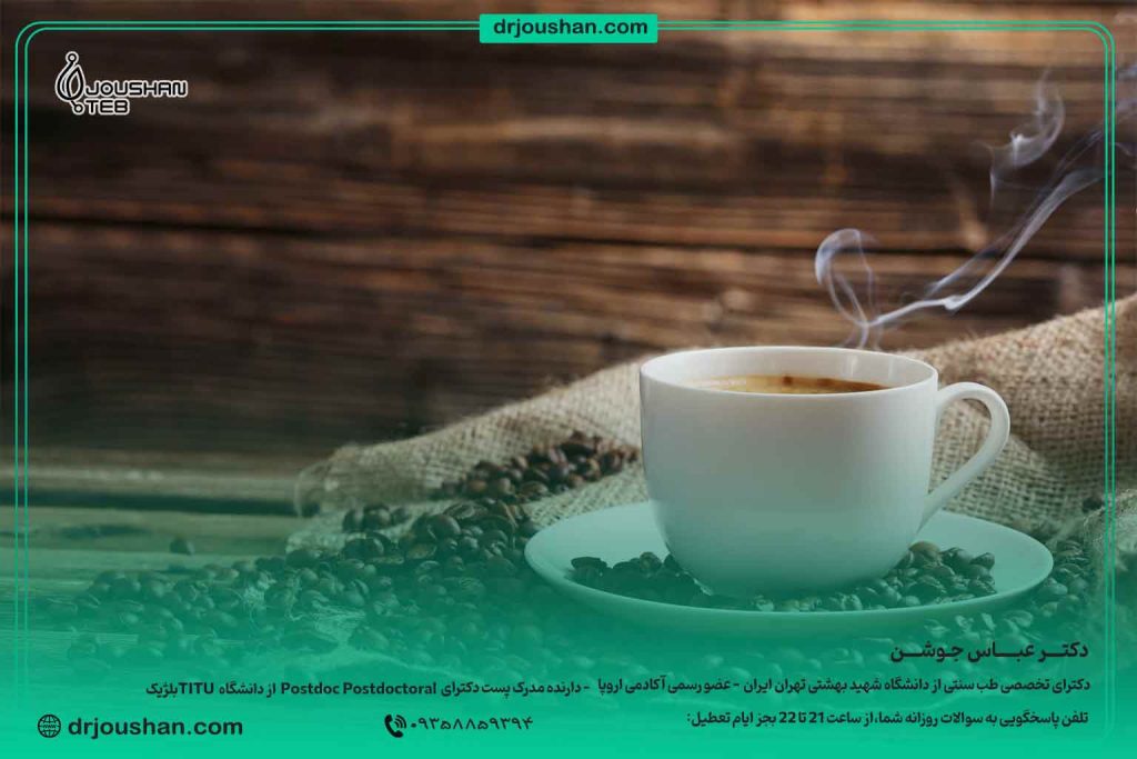 قهوه-و-چای-پر-رنگ