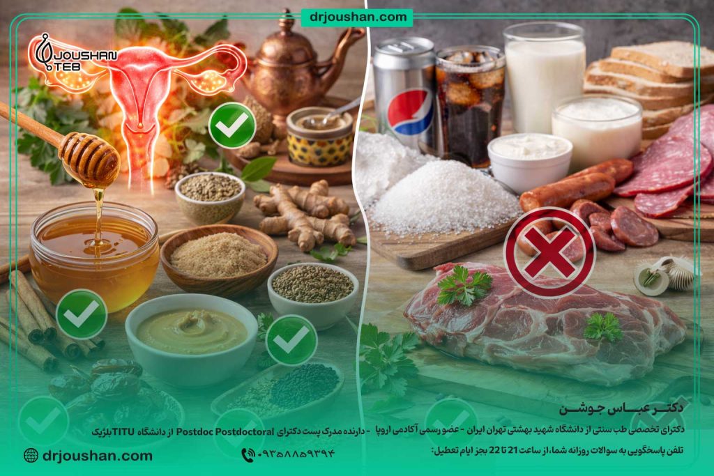 لیست-تغذیه--و-رژِیم-غذایی-برای-درمان-تنبلی-تخمدان-در-طب-سنتی-دکتر-عباس-جوشن