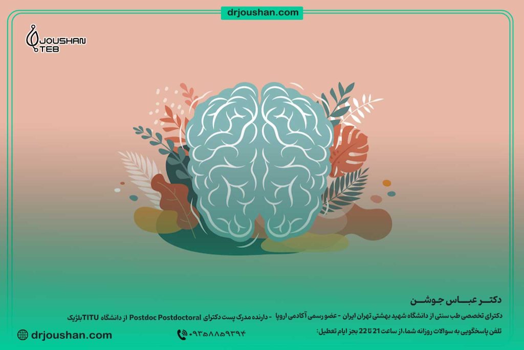 مقایسه-دو-مزاج-دموی-(گرم-و-تر)-و-سودایی-(سرد-و-خشک)