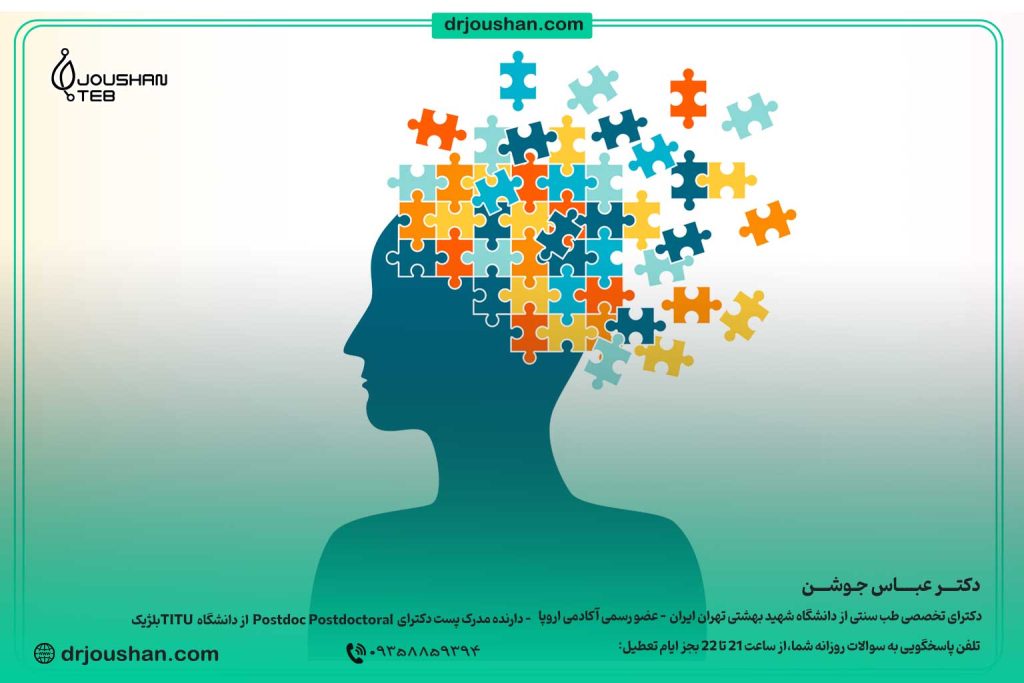 مقایسه-دو-مزاج-دموی-(گرم-و-تر)-و-صفراوی-(گرم-و-خشک)