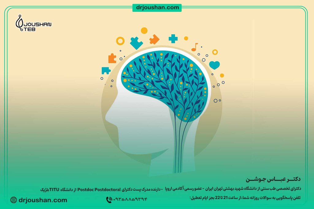 مقایسه-دو-مزاج-سودایی-(سرد-و-خشک)-و-بلغمی-(سرد-و-تر)