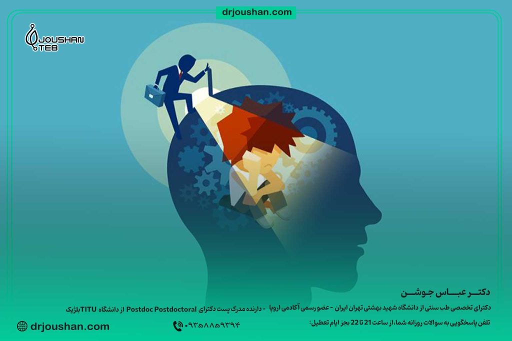مقایسه-دو-مزاج-صفراوی-(گرم-و-خشک)-و-بلغمی-(سرد-و-تر)