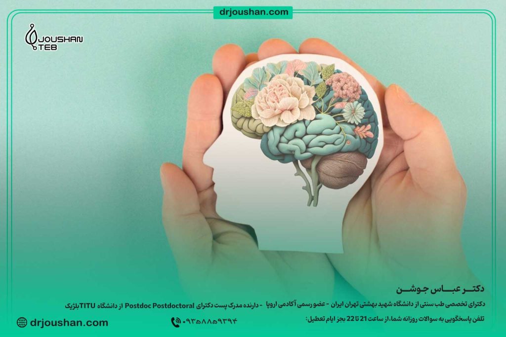 مقایسه-دو-مزاج-صفراوی-(گرم-و-خشک)-و-سودایی-(سرد-و-خشک)