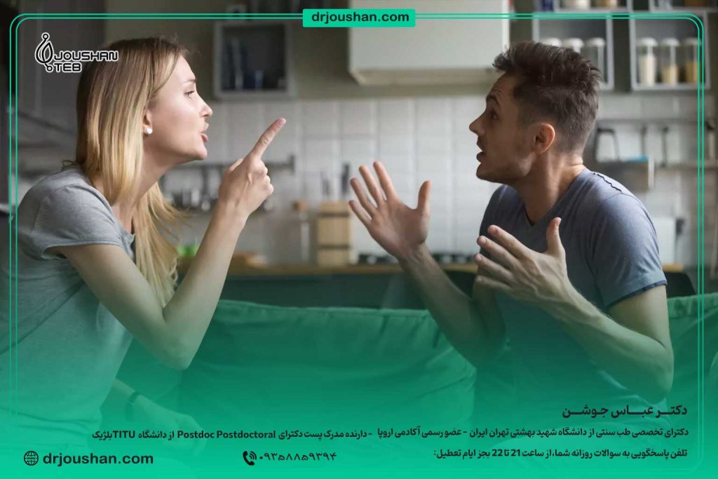 اهمیت-مزاج-شناسی-قبل-از-ازدواج