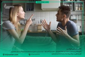 اهمیت-مزاج-شناسی-قبل-از-ازدواج