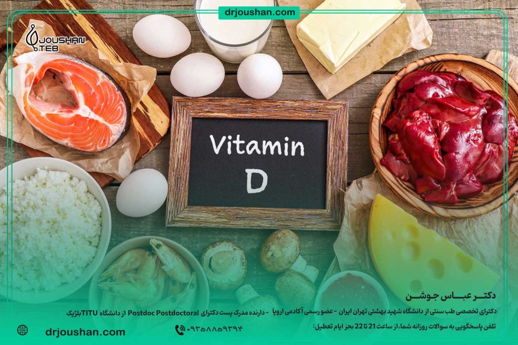 اهمیت-ویتامین-D-و-کلسیم-در-تکامل-قلب-و-عروق-جنین