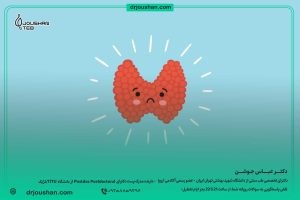 بحران-تیروتوکسیک-و-درمان-تیرویید-با-رژِیم-غذایی-دکتر-عباس-جوشن