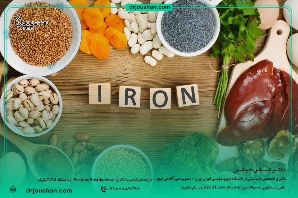برای-درمان-سرگیجه-کم-خونی-چی-بخوریم؟-دکتر-عباس-جوشن