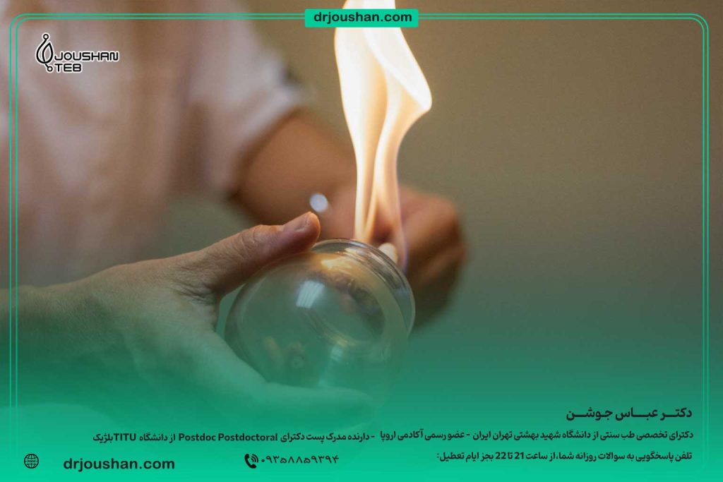 تاثیر-حجامت-در-تقویت-اسپرم-و-باروری-مردان-دکتر-عباس-جوشن