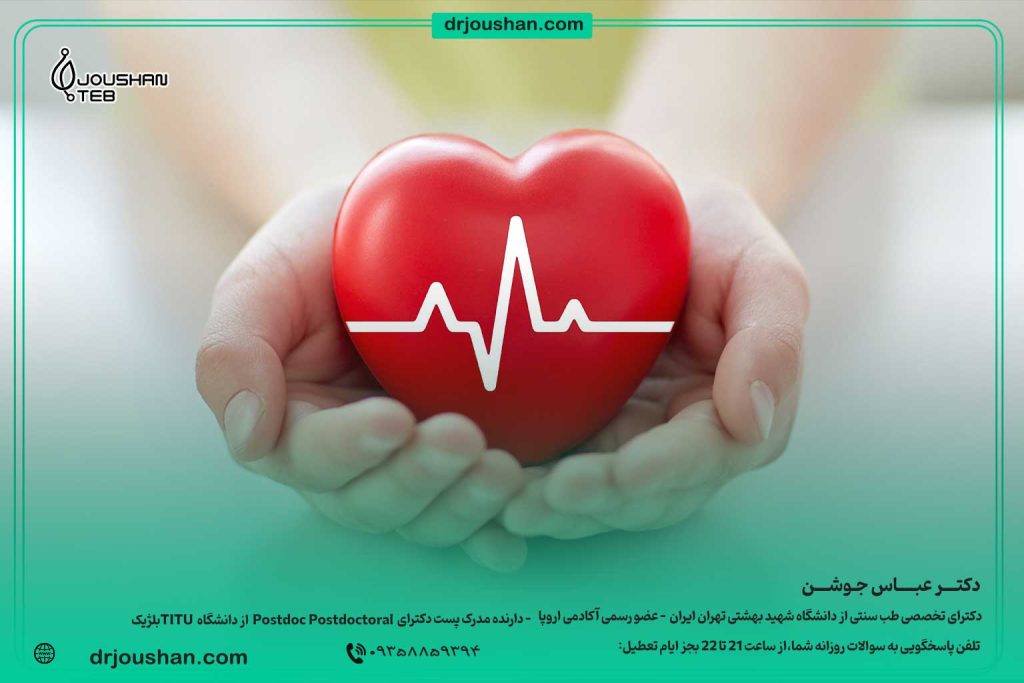 تغذیه-مناسب-دوران-بارداری-برای-تشکیل-قلب-جنین-دکتر-عباس-جوشن