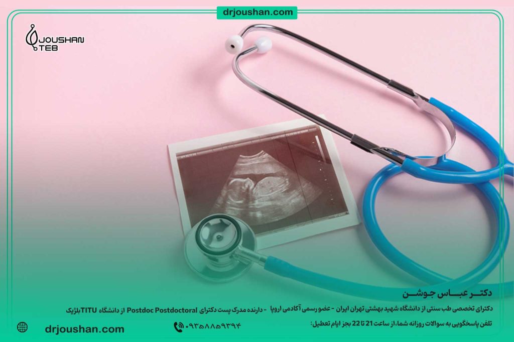 تغذیه-مناسب-دوران-بارداری-برای-تشکیل-و-رشد-قلب-جنین-دکتر-عباس-جوشن