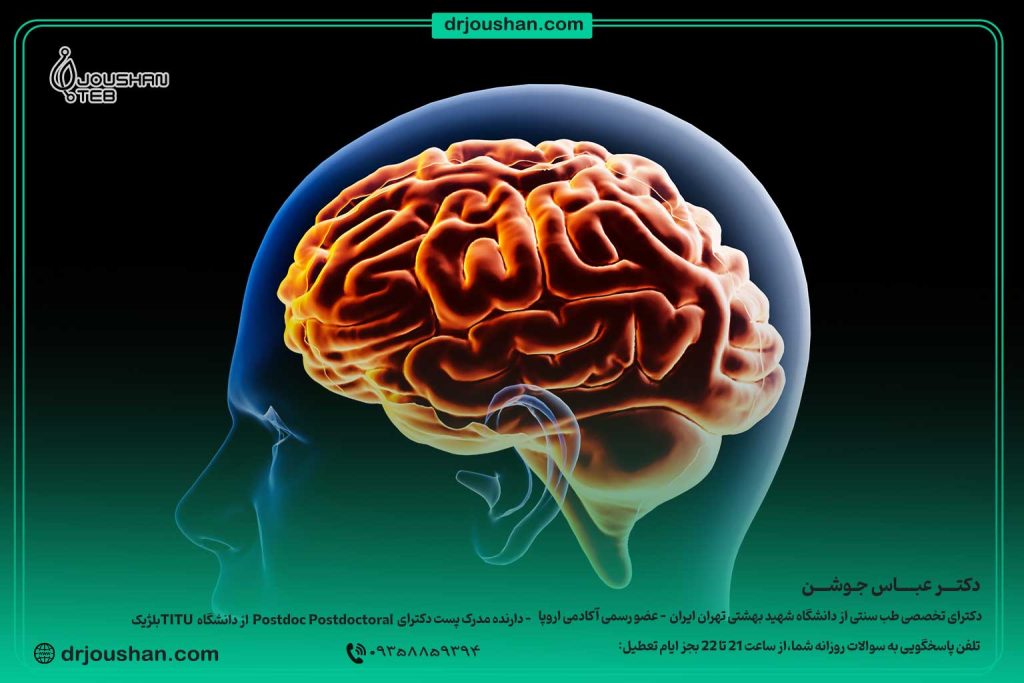 خشکی-مغز-چیست-و-چطور-درمان-میشود؟-دکتر-عباس-جوشن
